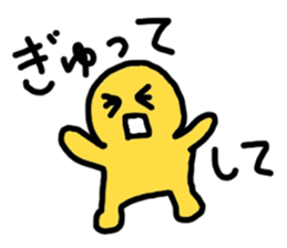 Let's use, when you are back! sticker #4140658