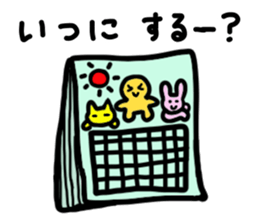 Let's use, when you are back! sticker #4140660