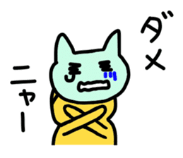 Let's use, when you are back! sticker #4140661