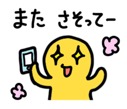 Let's use, when you are back! sticker #4140663