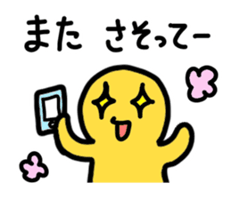 Let's use, when you are back! sticker #4140663