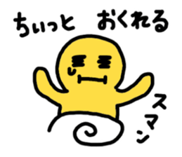 Let's use, when you are back! sticker #4140664