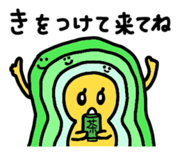 Let's use, when you are back! sticker #4140665