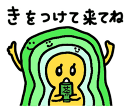 Let's use, when you are back! sticker #4140665