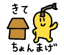 Let's use, when you are back! sticker #4140669