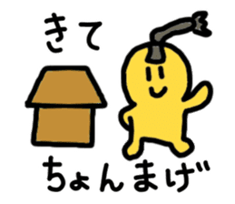 Let's use, when you are back! sticker #4140669