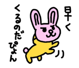 Let's use, when you are back! sticker #4140670