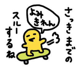 Let's use, when you are back! sticker #4140673