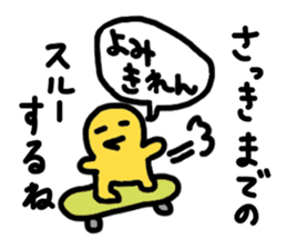 Let's use, when you are back! sticker #4140673