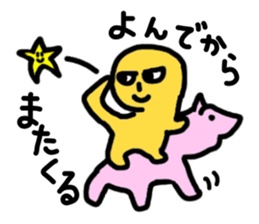 Let's use, when you are back! sticker #4140674