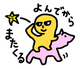 Let's use, when you are back! sticker #4140674