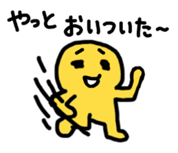 Let's use, when you are back! sticker #4140675