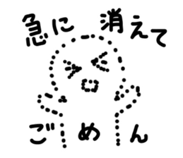 Let's use, when you are back! sticker #4140676