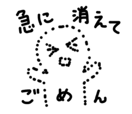 Let's use, when you are back! sticker #4140676