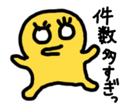 Let's use, when you are back! sticker #4140677