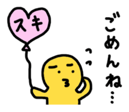 Let's use, when you are back! sticker #4140679