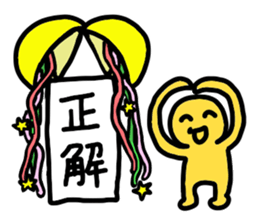 Let's use, when you are back! sticker #4140680