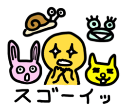 Let's use, when you are back! sticker #4140681