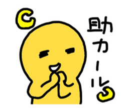 Let's use, when you are back! sticker #4140683