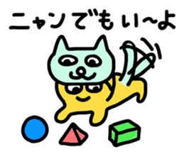 Let's use, when you are back! sticker #4140686