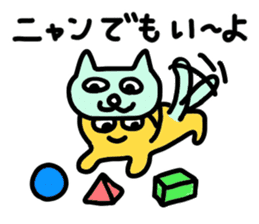 Let's use, when you are back! sticker #4140686