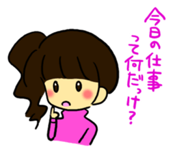 You are an entertainer in this, too sticker #4140691