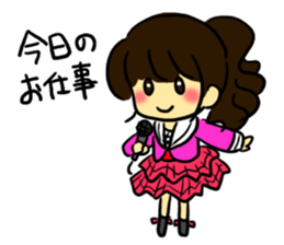 You are an entertainer in this, too sticker #4140692