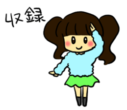 You are an entertainer in this, too sticker #4140694