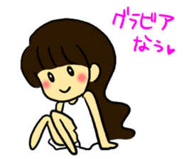 You are an entertainer in this, too sticker #4140695