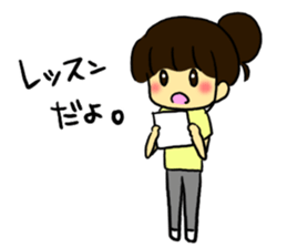 You are an entertainer in this, too sticker #4140696