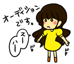 You are an entertainer in this, too sticker #4140698