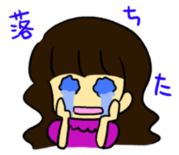 You are an entertainer in this, too sticker #4140700