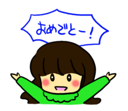 You are an entertainer in this, too sticker #4140701