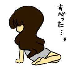 You are an entertainer in this, too sticker #4140707