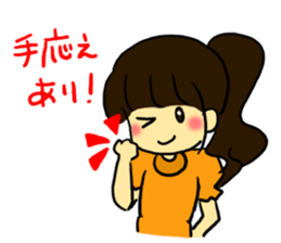 You are an entertainer in this, too sticker #4140711