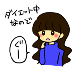 You are an entertainer in this, too sticker #4140714