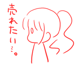 You are an entertainer in this, too sticker #4140717