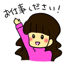 You are an entertainer in this, too sticker #4140718