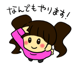 You are an entertainer in this, too sticker #4140719