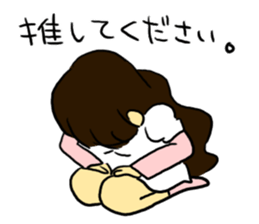 You are an entertainer in this, too sticker #4140721