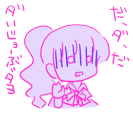 You are an entertainer in this, too sticker #4140725