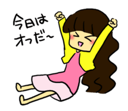 You are an entertainer in this, too sticker #4140726