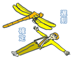 Bugs and glasses sticker #4140729