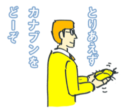 Bugs and glasses sticker #4140730