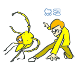 Bugs and glasses sticker #4140745