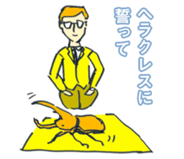 Bugs and glasses sticker #4140752