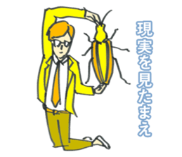 Bugs and glasses sticker #4140754