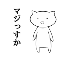 The frustrating junior cat sticker #4140808