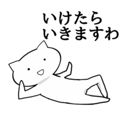 The frustrating junior cat sticker #4140810