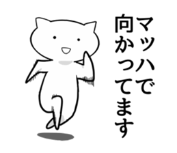 The frustrating junior cat sticker #4140811